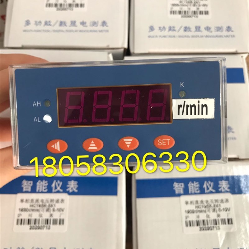 沪川仪表厂HC195R-5X1 DC0-10V多功能数显仪表单相直流电压转速表