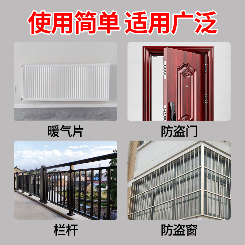 暖气片漆白色喷漆罐金属喷漆水管铸铁改色防锈防水修补漆暖气