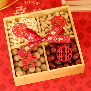 订婚果盘摆件四宫格结婚干果盒提篮模具全套装饰布置组合早生贵子