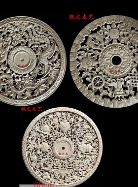 吉祥八宝龙凤圆形灯盘中式雕花圆盘镂空挂件吊顶背景墙木雕装饰品