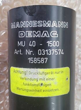 MANNESMANN     DE气动马达