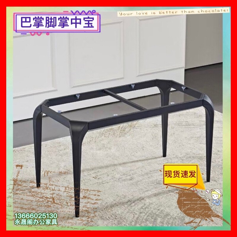 岩板餐桌支架大理石餐台脚办公桌腿支架台脚会议桌桌脚铁艺桌子腿