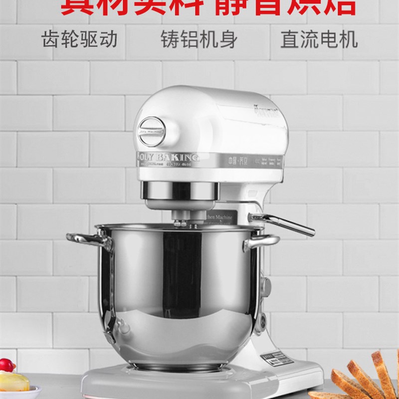 乔立ST10商用10升打蛋机鲜奶油打发机大容量厨师机搅拌器台式静音