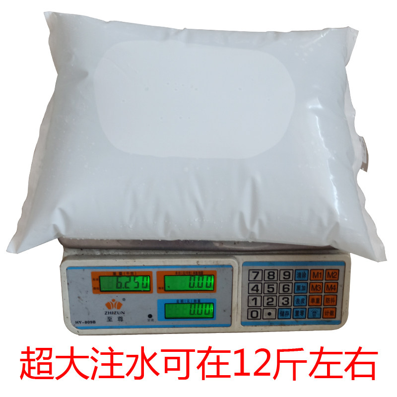 冰袋大号 大容量反复使用超大保鲜 冷藏车间降温6000ml7500ml冰包