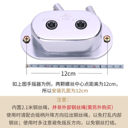 艾尚居晾衣架配件手摇器通用双杆手动凉衣架升降器升降衣架手摇器
