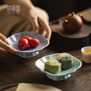 高脚果盘陶瓷茶点盘小号精致点心盘糕点盘客厅茶几点心碟杯垫壶承