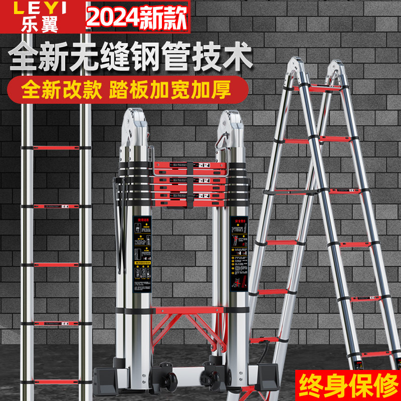 乐翼不锈钢伸缩梯子升降工程梯铝合金便携家用多功能直梯带钩折叠