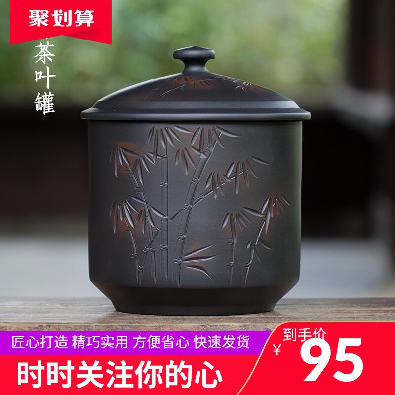 云南建水紫陶茶叶罐小号线雕茶缸陶罐水缸茶叶罐密封罐储存罐紫砂