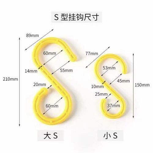 工地桥梁隧道S钩挂钩增厚绝缘塑料防漏电工程电线建筑挂钩s型挂钩