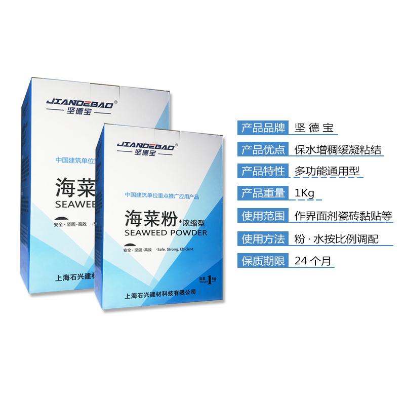 海菜粉建筑专用海菜粉胶粉贴砖界面剂瓷砖胶粘结剂外墙内墙水泥胶