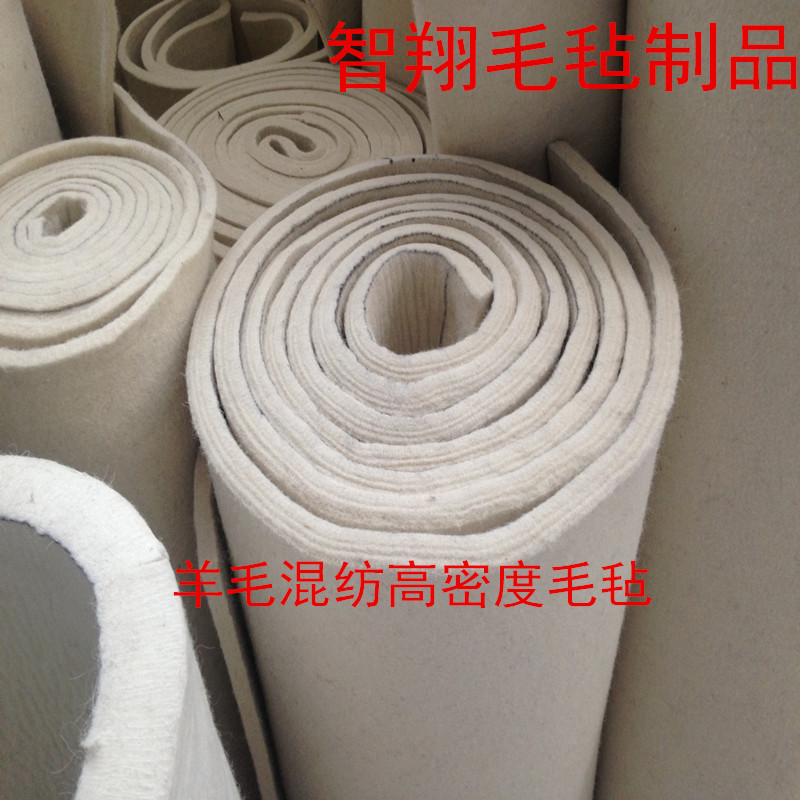 工业纯羊毛毡密封热压机耐磨防震毛毡抛光毛毡垫吸油1mm-mm