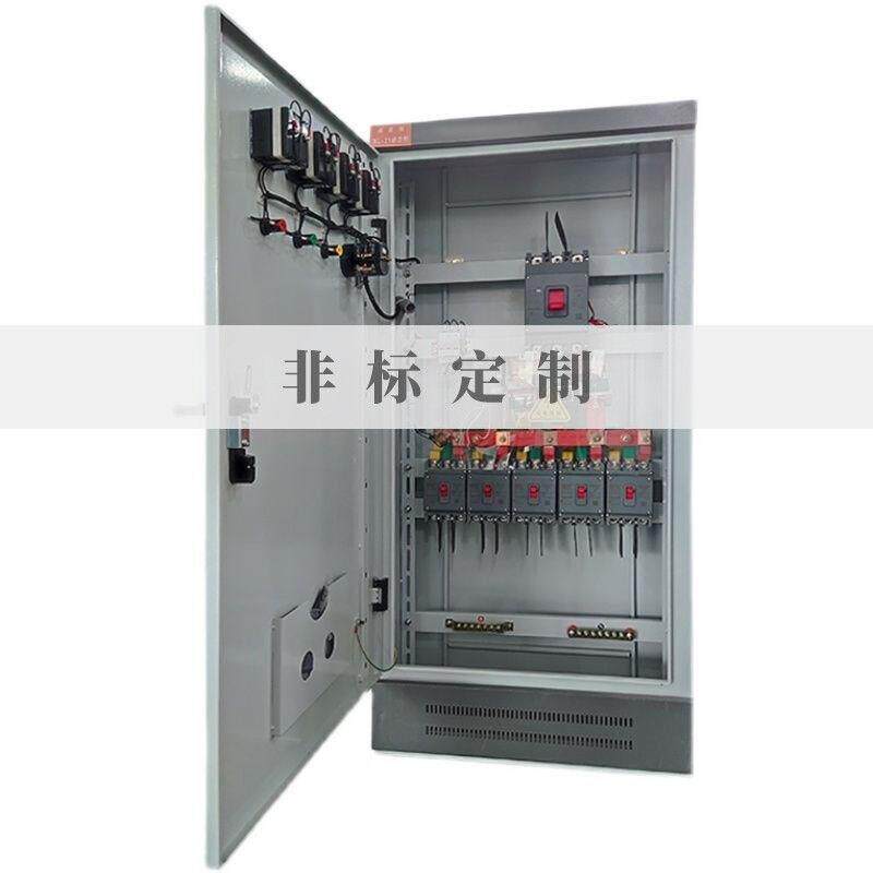 OD配电箱KX6-7配电系统图200*180*90配电箱定制配电箱控制柜箱