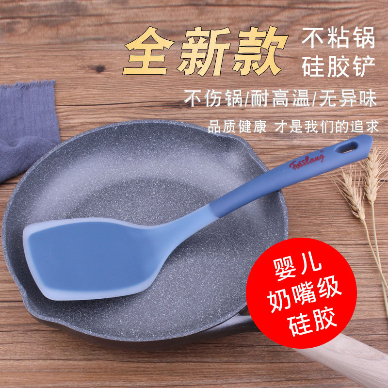 菲仕朗不粘锅硅胶铲护锅铲炒勺炒菜铲子耐高温薄面食品级硅胶锅铲