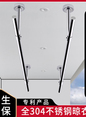 304不锈钢管晾衣杆顶装挂衣杆室内晒衣杆子一根固定衣架杆支架