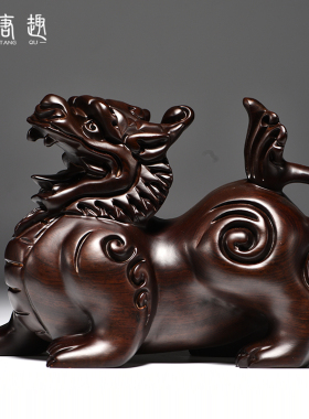 唐趣黑檀木雕貔貅摆件实木皮丘家居客厅玄关装饰品红木工艺品礼品