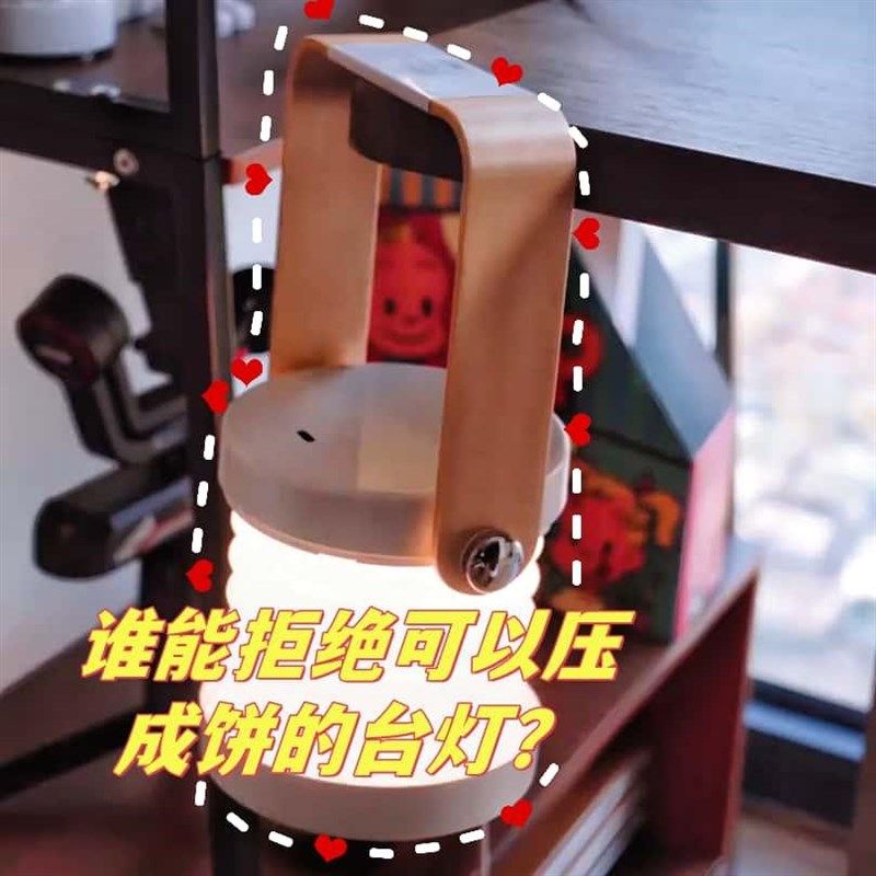 可伸缩台灯手提灯创意折叠护眼氛围灯LED卧室阅读床头灯灯笼灯