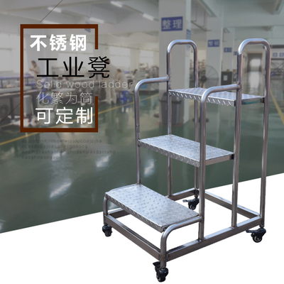 不锈钢多用带滑轮可移动室内外梯凳工业梯子超市登高梯家用梯凳子
