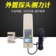 1000KN外置传感器100吨分体式 艾德堡 测力压力 数显推拉力计