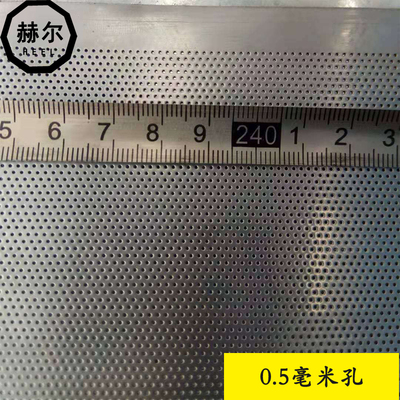 不锈钢冲孔板 201 30  31圆孔网 微孔0.mm冲孔板 筛板定制