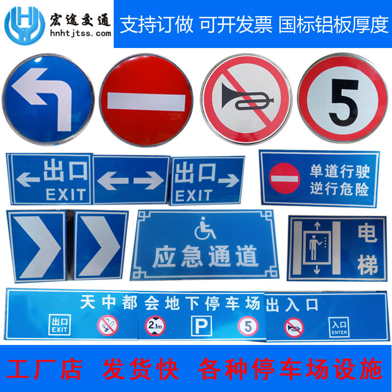 地下车库指示牌吊牌停车场出入口指示牌车位号牌指向指示牌反光