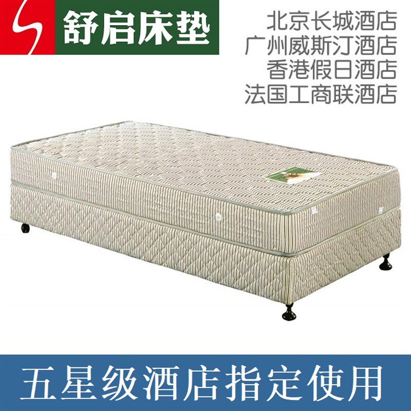 酒店家具床架宾馆1.2米标间1.8单间快捷单人全套双人星级床垫定制