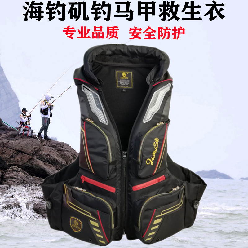 新款钓鱼服救生衣马甲大浮力可拆卸旋转纽扣多功能钓鱼马甲海钓服