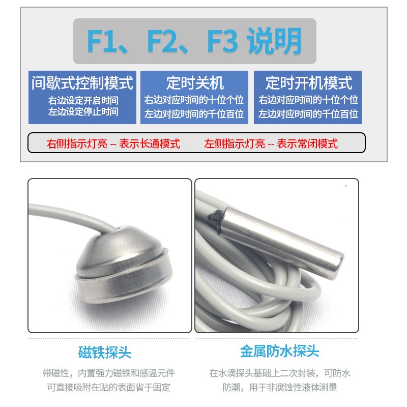 两相时间控制温控器锅炉水泵温控器 两相温度控制开关