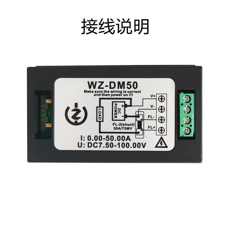 直流数显多功能电力监测仪100V/高精度电压电流功率电能表