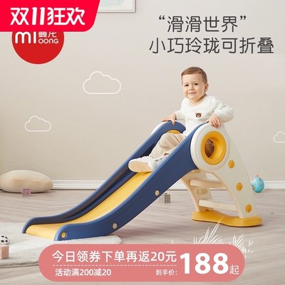 曼龙滑滑梯儿童家用室内小型游乐场宝宝玩具幼儿乐园组合折叠滑梯
