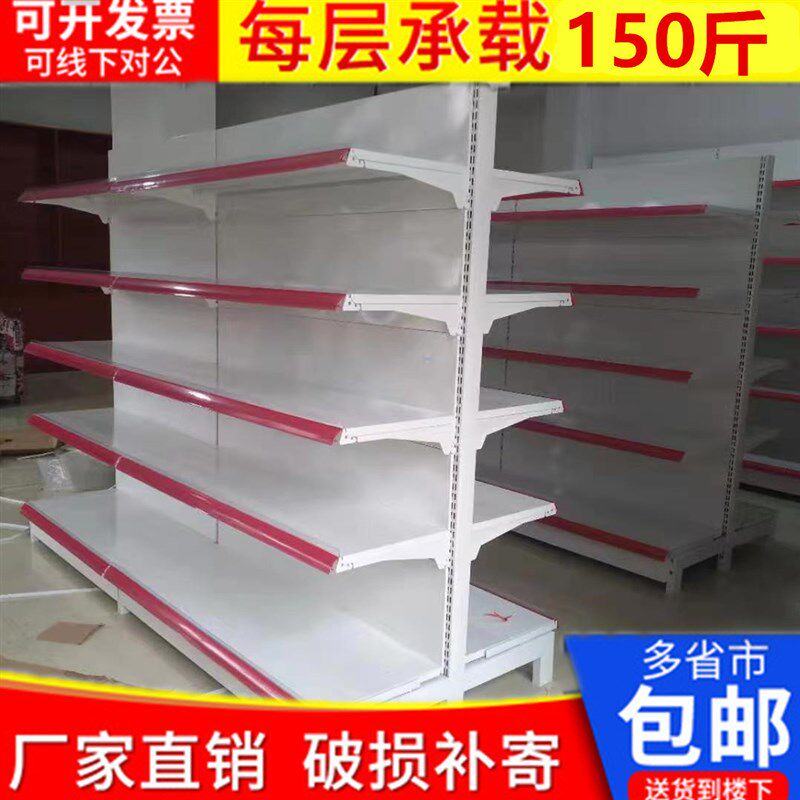 加宽超市货架展示架便利店零食商店小卖部药店单面多功能组合置物