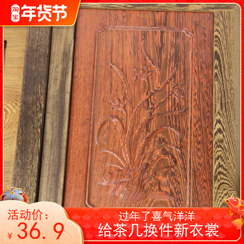 茶具新款石之轩红木橡木大理石玻璃台面嵌入式电磁炉中式用复古风