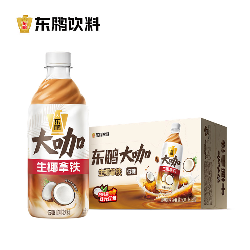 低糖提神咖啡大咖生椰拿铁熬夜500ml*15瓶整箱咖啡解困下午茶饮料