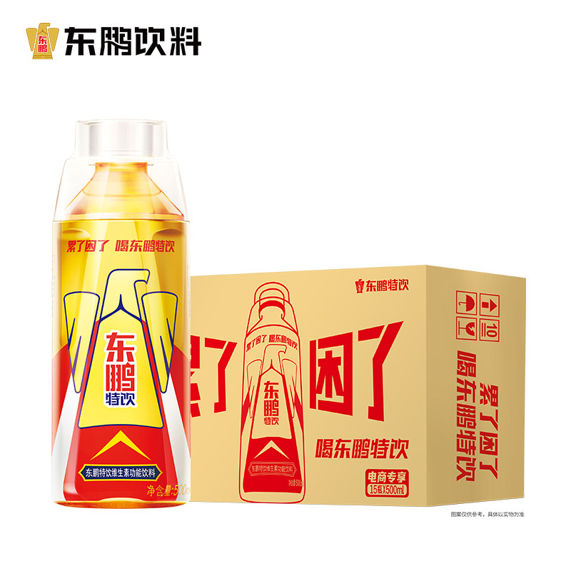 东鹏特饮维生素功能饮料熬夜提神图片
