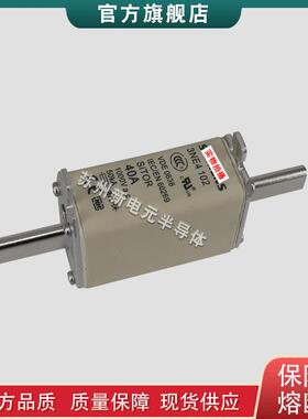 快速熔断器保险丝3NE4117-5 3NE4121-5 3NE4146-5 3NE4327-6B