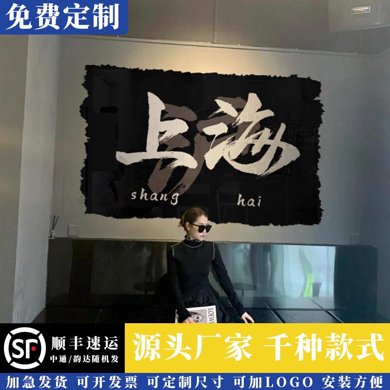 网红克莱因蓝装饰奶茶店墙壁面打卡背景地名贴纸画创意拍照区布置