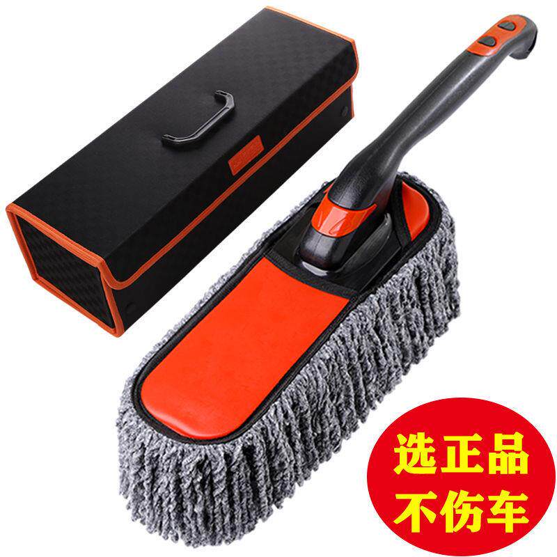 擦汽车刷子除尘掸子蜡刷扫灰扫雪车用清洁刷软毛工具洗车擦车神器