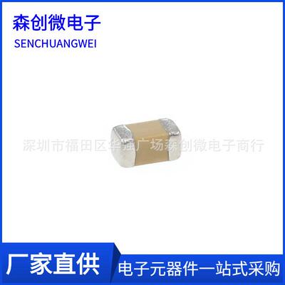 贴片电容0805 22UF 16V X5R 20% 226M CL21A226MOQNNNE 原装现货