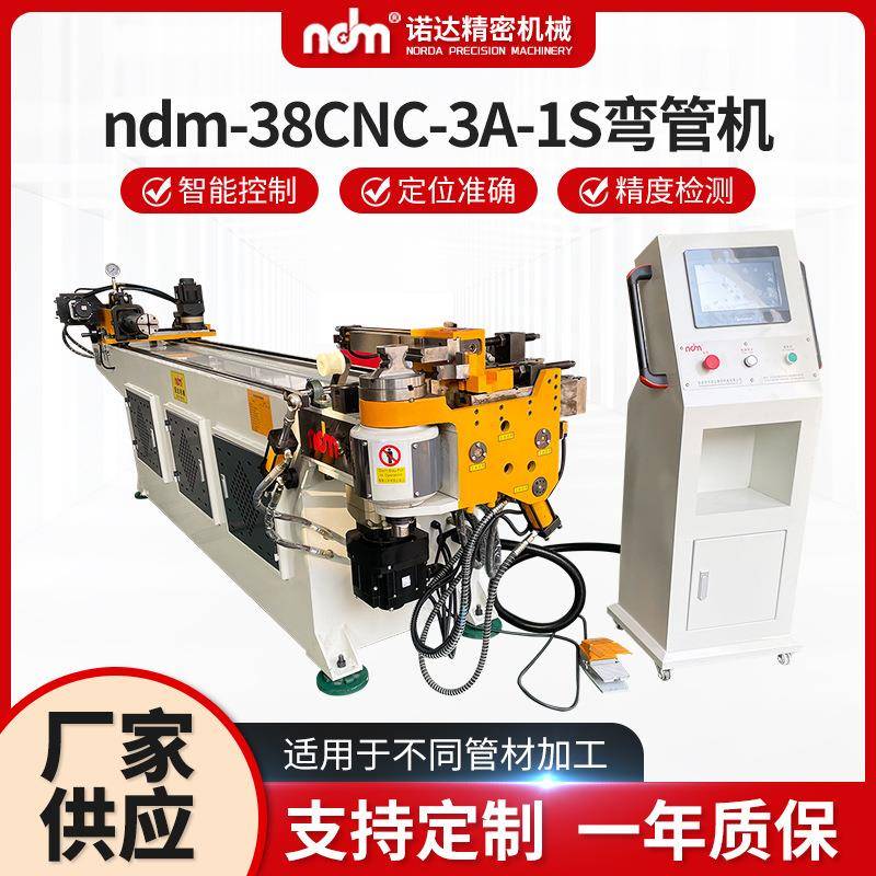 全自动不锈钢钢管铁管弯管机 数控自动送料大棚钢管弯管机厂家