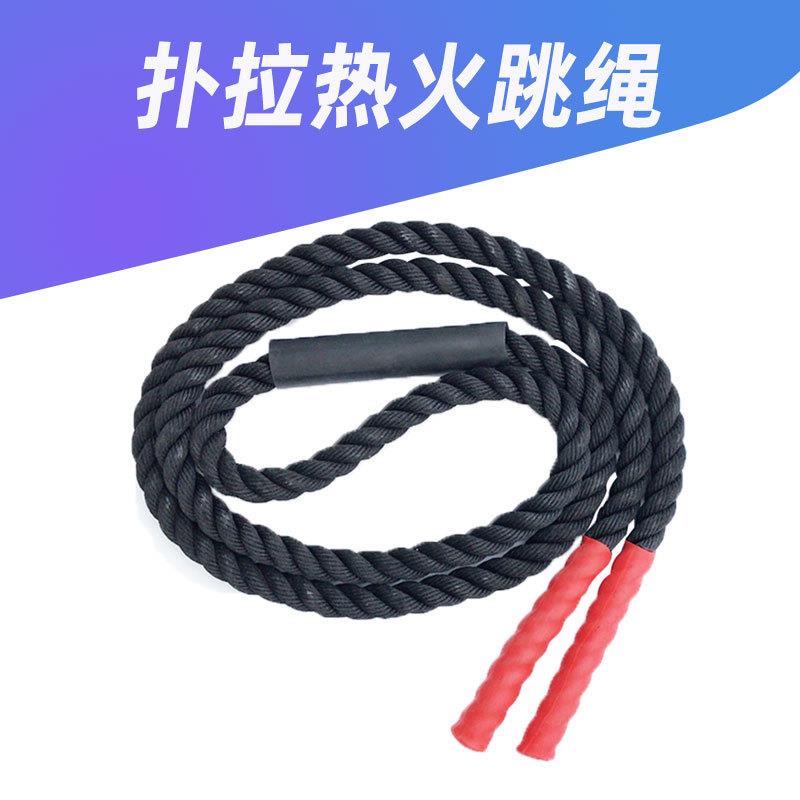 红色负重体能训练 重型跳绳 引体粗绳 提拉粗绳1英寸25mm粗2.8米
