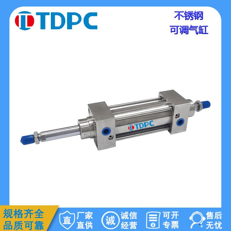304不锈钢耐高温气缸可调气缸BSCJ80X50X100通达气缸 TDPC