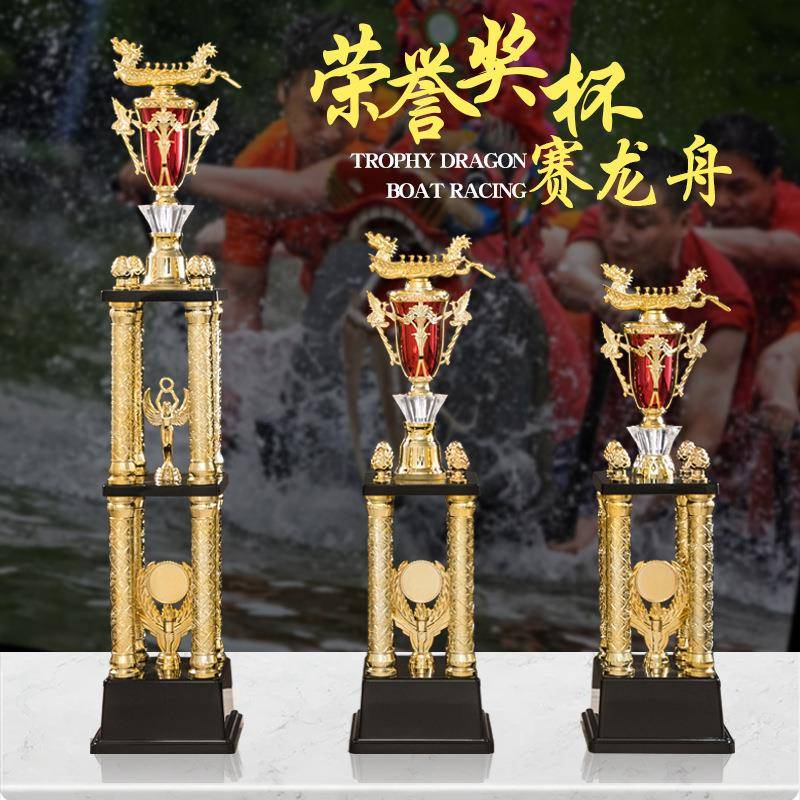 龙舟奖杯订制百种公仔任意搭配创意个性比赛颁奖金属塑料奖杯
