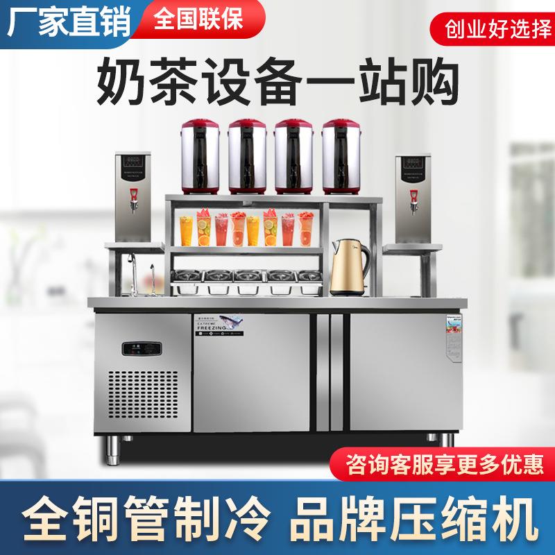 奶茶店设备全套水吧台商用奶茶店水吧工作台冷藏柜开槽冷饮店吧台