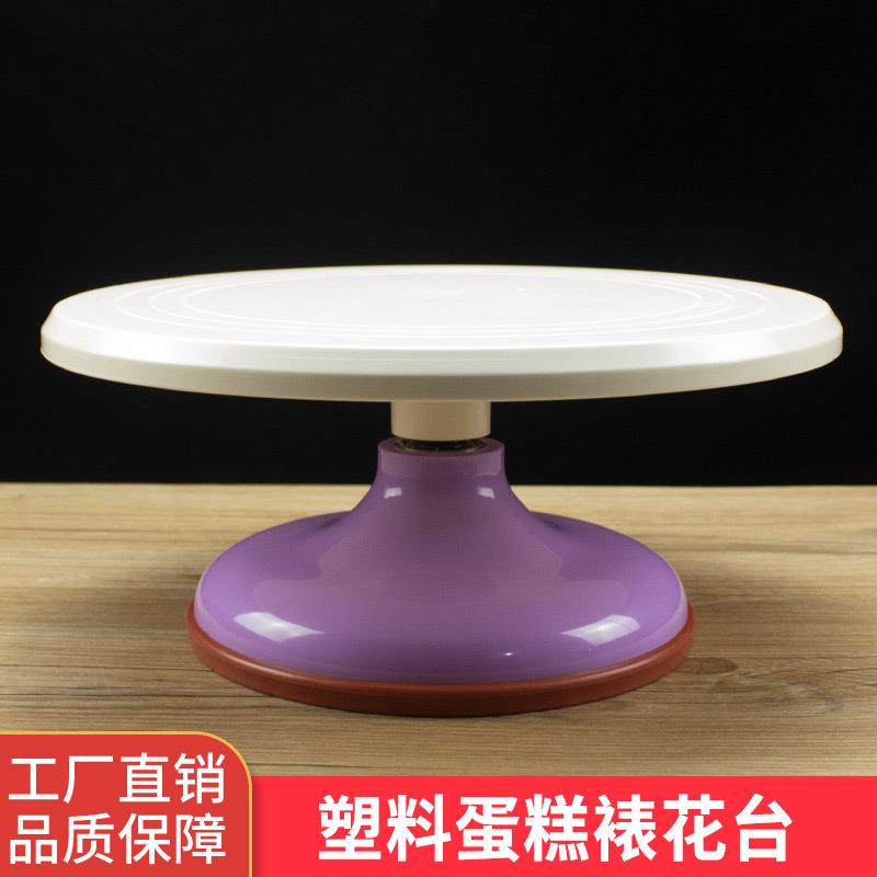 塑料裱花转台旋转蛋糕烘焙模具工具裱花台12寸蛋糕转盘现货