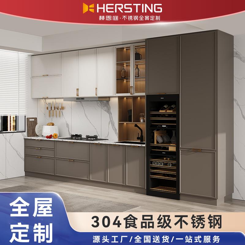 赫思庭一字型家用厨房厨柜不锈钢简约玻璃门展示柜小户型整体橱柜