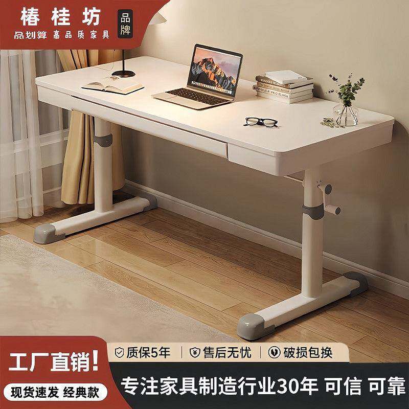 电脑桌电竞桌家用学习桌手摇升降桌子儿童书桌加宽工作台办公桌子
