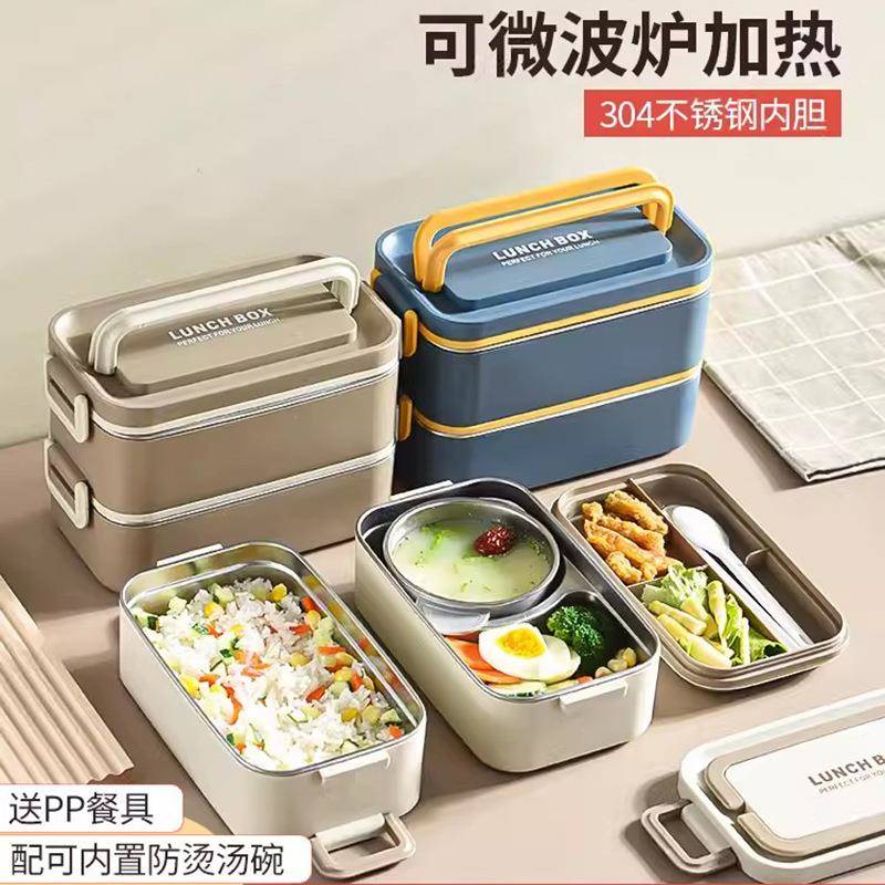 304不锈钢双层保温饭盒长方形密封上班便携餐盒微波炉学生便当盒