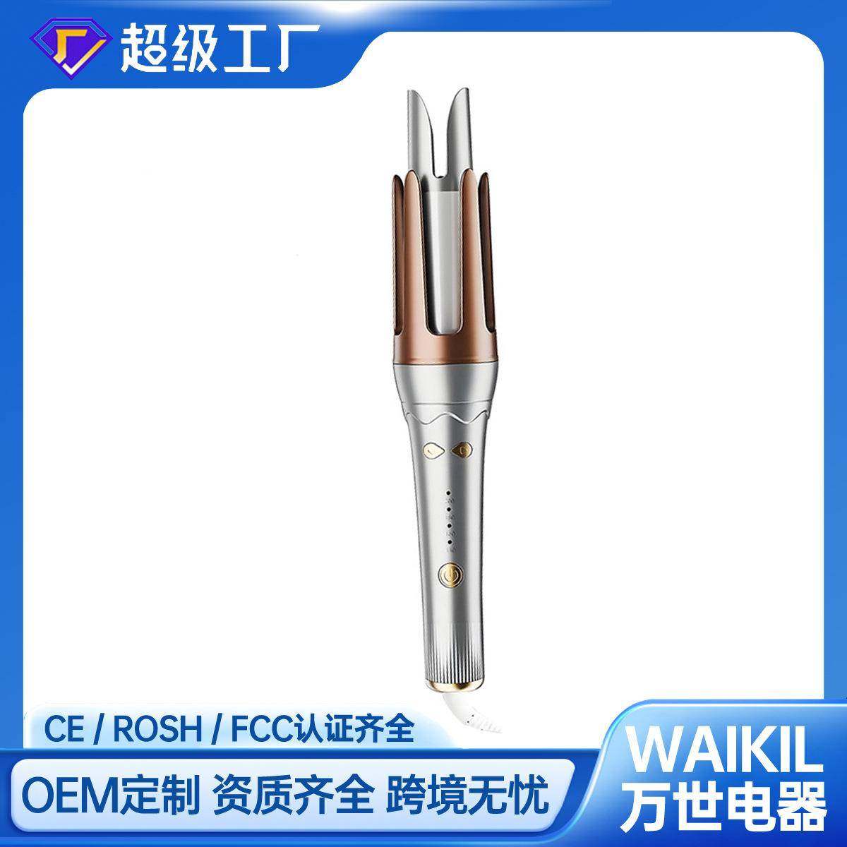 新款全自动卷发棒电动旋转不伤发烫发器大卷波浪网红女懒人卷发器