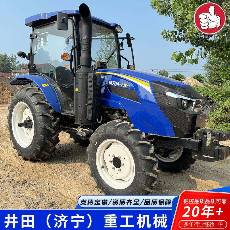 雷沃704-2X加大后桥农用水田旱地两用旋耕机犁地机轮式拖拉机