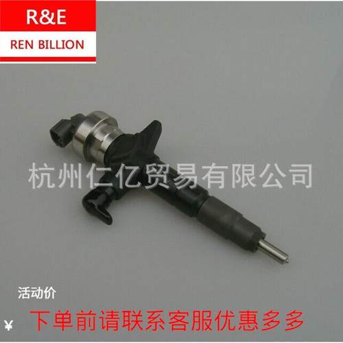 4JJ1喷油器五十铃配件 8-98011604-1喷油嘴总成isuzu8980116041