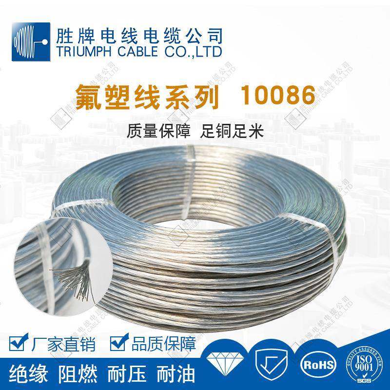 厂家直销UL10086(30AWG~14AWG)*1C 镀锡铜电子连接线,电子元器件市场,其它元器件,淘宝优惠券,粉丝福利购,淘宝优惠卷